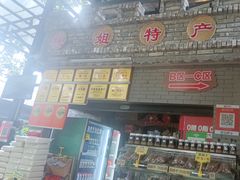 -桃姐农庄老字号(增城分店)