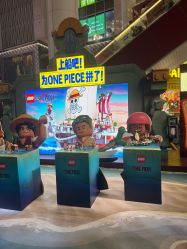 -乐高品牌旗舰店(人民广场店)