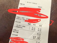 -德兴馆(广东路总店)