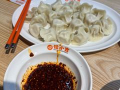 -饺小吉(T11店)