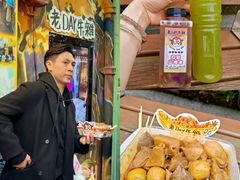-老day牛杂(官也街总店)