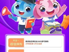 -布劳克教育·易贝乐英语(罗湖太宁店)