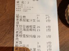 -来龙里 精致 东南亚餐室(万象城店)