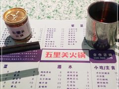 -五里关火锅(牛市口店)