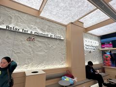-CoCo都可(友谊阳光店)