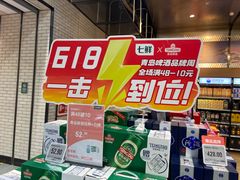 -7fresh七鲜(大族广场店)