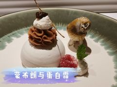 -蝶舍·MAISON PAPILLON