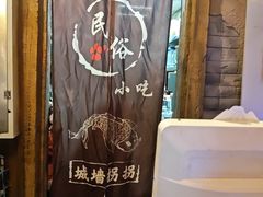 -城墙拐拐火锅(三峡广场黑金冠店)
