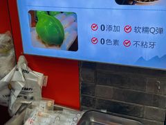 -张果佬年糕卷(科巷店)