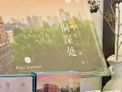 -中国邮政(淮海中路)