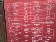 -台儿庄古城