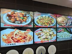 -双海酒店·海鲜家常菜(南戴河店)