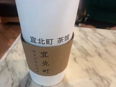 -宜北町(老城新街店)