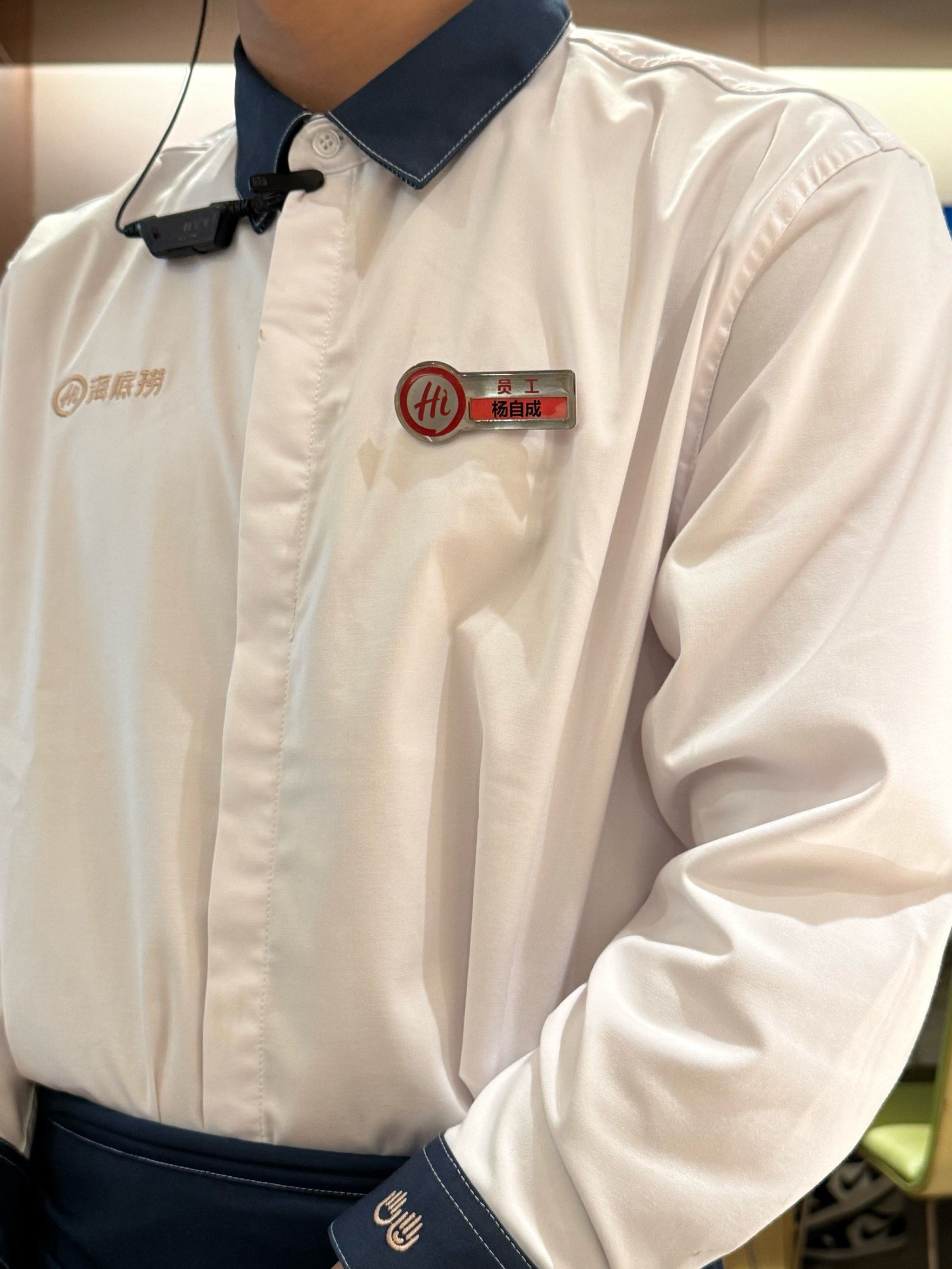 海底捞服务态度太好啦