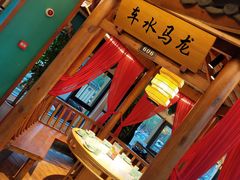门面-六合居(温江店)
