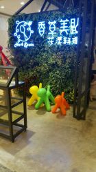 android_upload_pic-香草美匙