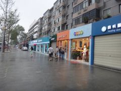 -红星兔丁(东风大桥店)