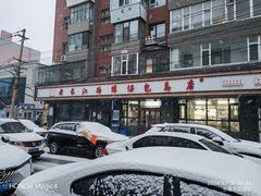 -老长江路灌汤包(天津路总店)