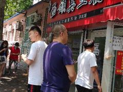 -王记西鎮电烤肉(汶上路店)