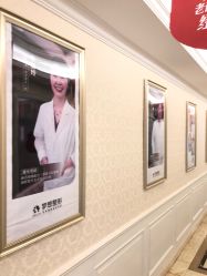 点击看大图 -昆明梦想医疗美容医院