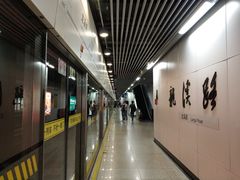 -龙溪路(地铁站)