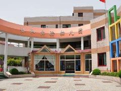 -协和实验幼儿园