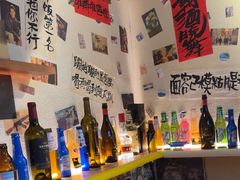 -三杯赤運·中式小酒馆(所城里店)