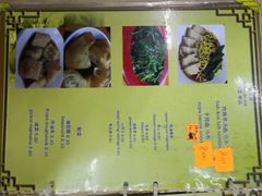 -新记肉骨茶