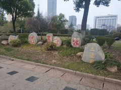 -汉口江滩-五福广场
