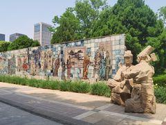 -元大都城垣遗址公园