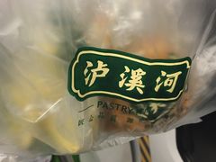 -泸溪河桃酥(秦淮夫子庙一店)