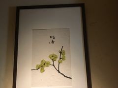 -梅间堂茶馆(绿地缤纷城店)
