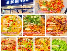 -潇湘阁(望京SOHO店)