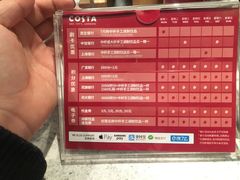 -COSTA COFFEE(武汉武商MALL店)