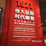 中国美术馆