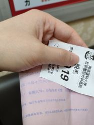 -南京医科大学友谊整形外科医院