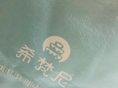 -希梵尼Cake·生日蛋糕·甜品(新市区店)