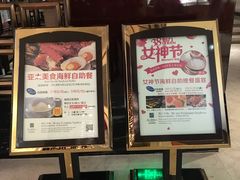 -金玛国宾酒店-自助西餐厅