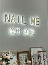 -Nail Me美甲美睫