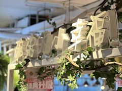 -嘉和一品粥(方庄店)