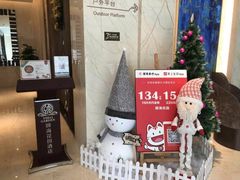 -青岛颐海花园酒店总店·自助餐厅