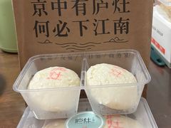 -庐灶江南·江南菜·四合院Bistro(东直门·华侨夜泊君亭店)
