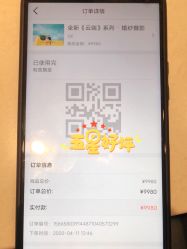 点击看大图 -THE QUEEN(北京店)