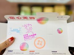 -【朵云轩艺术中心】博洛尼亚插画展·中国巡展·上海站