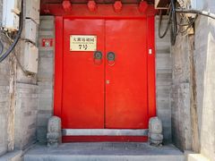 门面-丽江庭院之爱在路上(西单店)