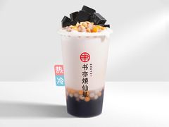 牛轧糖烧仙草-书亦烧仙草(金银岛店)