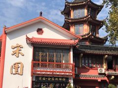 -宋园·金宴浙鲜馆(静安店)