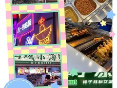 -八一路好吃街(雨田商务大厦店)