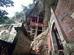 -东南悬空寺方广岩