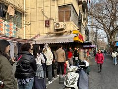 -竺桥兄弟烤鸭(总店)